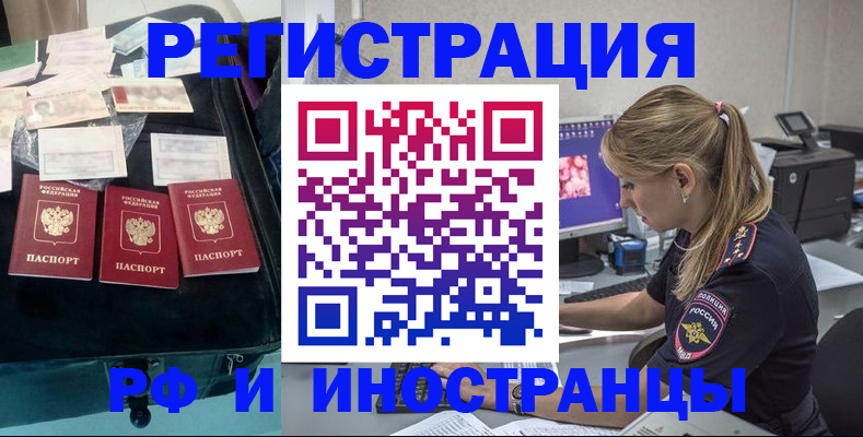 регистрация для дет. сада в Кировграде